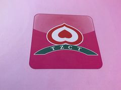 -桃子餐厅·天津菜(红星路直营店)
