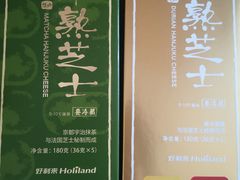 -好利来(朝外店)