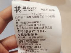 -复动肌骨门诊·MEDMOTION(北外滩店)