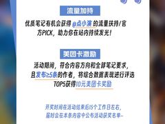 -MAO Livehouse(杭州店)