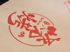 -玉园烧烤·海鲜辣炒