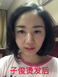 -AYO SALON