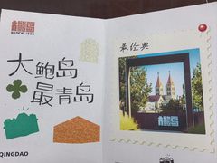 -青岛第一海水浴场