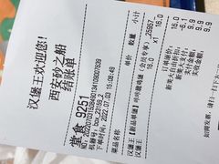 -汉堡王(砂之船奥莱店)