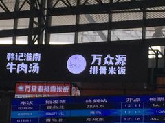 -青岛北站