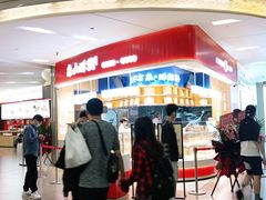 -象山酥院(深圳北站店)