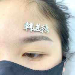 点击看大图 -韩美绣·骨相纹眉·洗眉美瞳线