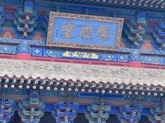 -大槐树寻根祭祖园