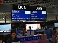 -福州长乐国际机场
