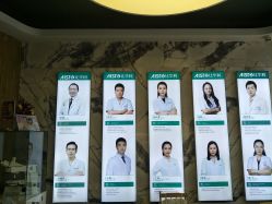 -比华利美容医院