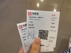 -国文影城(上海闸北店)