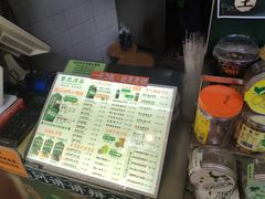 -黎恩凉茶·果汁(广卫路店)
