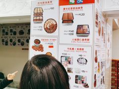 -珍妮曲奇聪明小熊(尖沙咀店)