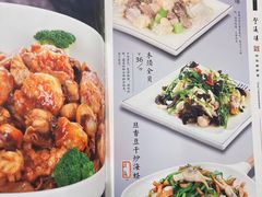 -登瀛楼(鼓楼店)