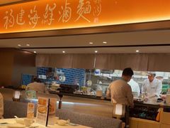 -莆田餐厅PUTIEN(西安万象天地店)