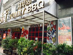 -成都烧烤(川大店)