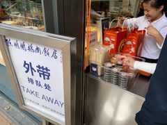 -陈鹏鹏潮汕菜(欢乐海岸 海边景观店)