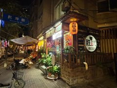 门面-胜代日本料理(云程巷小区店)