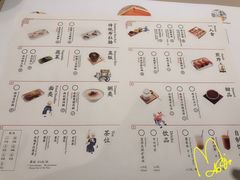 菜单-蔡澜点心·粤菜(万菱汇店)