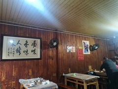 -周血旺老店