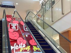 -铜锣湾国际购物中心