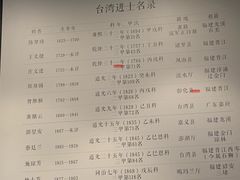 -中国闽台缘博物馆