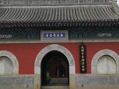 -大钟寺古钟博物馆