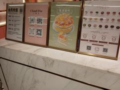 -CloudD'or可露朵蛋糕(1733商业空间店)