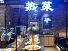 自助取餐区-韩盛·盛江山自助料理(于洪新玛特店)