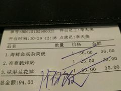 -至潮餐厅精致粤菜·活鲈鱼·走地鸡(珠江新城店)