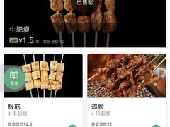 -老胖串店(山大路店)