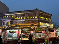-鼓楼夜市