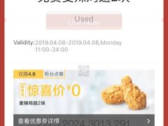 -麦当劳(武商建二店)