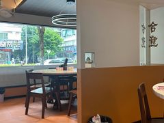 -合意桐坑牛肉粿·鲜牛肉火锅(嵩山总店)