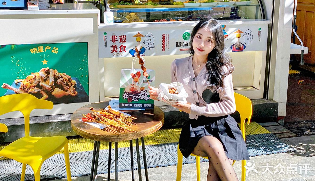 一起吃香酥鸭吗⁉️看⚽️绝配 焦麻酥脆香哭了