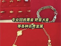 -江奢典汇·名包名表·黄金回收