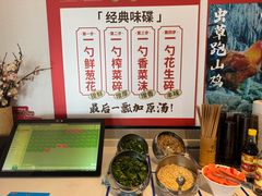 -李子坝梁山鸡(李子坝大鸡哥店)