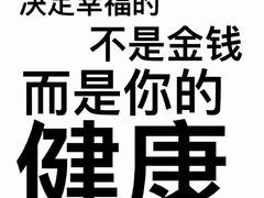 -裕和堂中医推拿艾灸(太古汇臻品店)