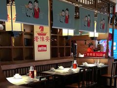 -老淮安·淮安菜(淮阴区店)