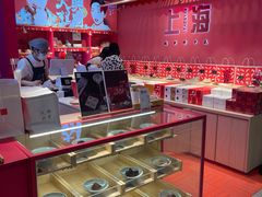 -阮大兴糕团(日月光中心店)