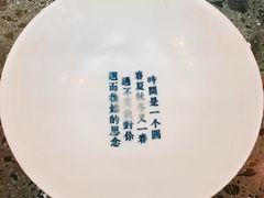 -桃园眷村(万象天地店)