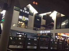 -得尔乐大酒店(南塘店)