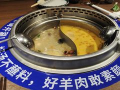 -快乐小羊·内蒙牛羊肉火锅(流花中心店)