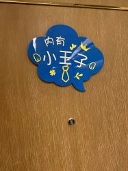 -金芙美月子中心(财富别墅店)