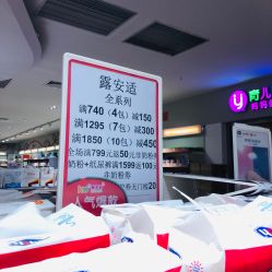 -孩子王童乐园(成都吾悦广场店)