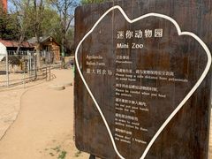 -意大利农场度假村