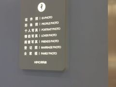 -海马体照相馆(厦门SM城市广场店)