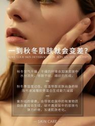 -雅曼妮spa美容养生