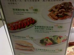 菜单-翠华餐厅(山顶道店)