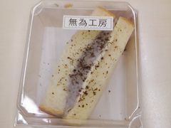 -那家面包房(珠江路店)